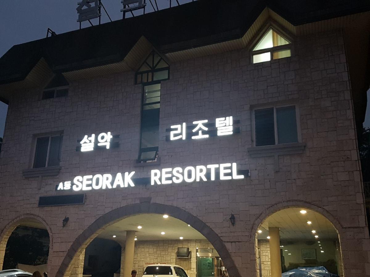 Seorak Resortel Sokcho Exteriör bild